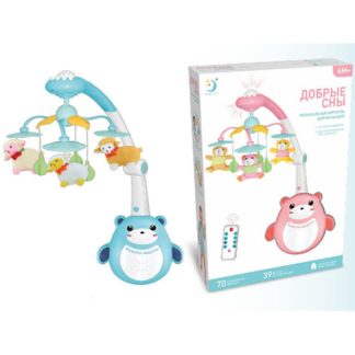 Macis kiságyforgó távirányítóval kétféle változatban